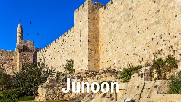 Junoon