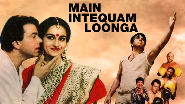 Main Intequam Loonga