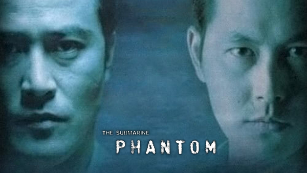 Phantom, the Submarine