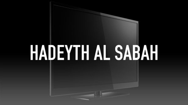 Hadeyth Al Sabah