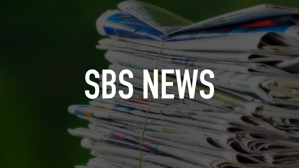 SBS News