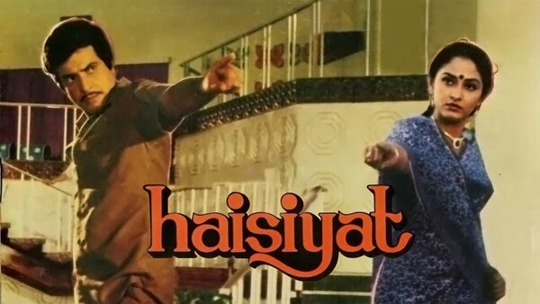 Haisiyat
