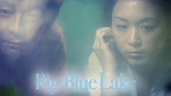 Big Blue Lake