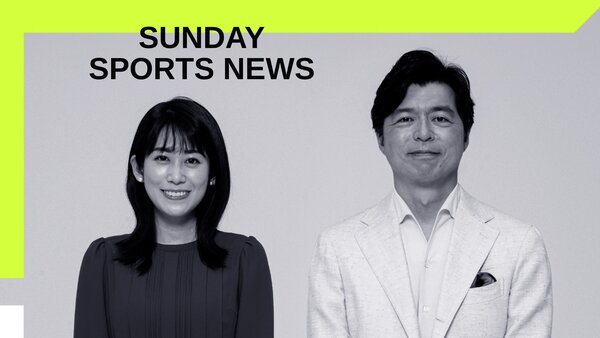 Sunday Sports News