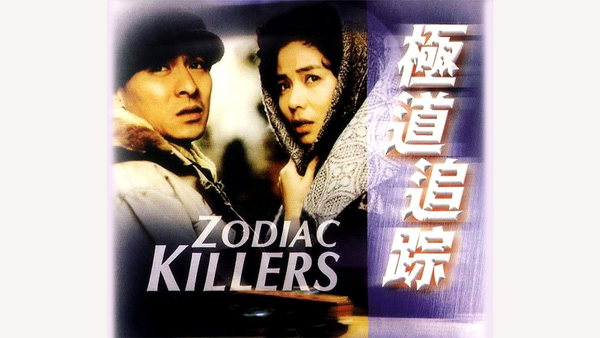 Zodiac Killers