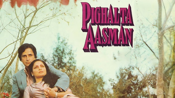 Pighalta Aasman