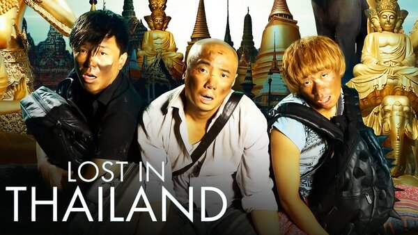 Lost in Thailand