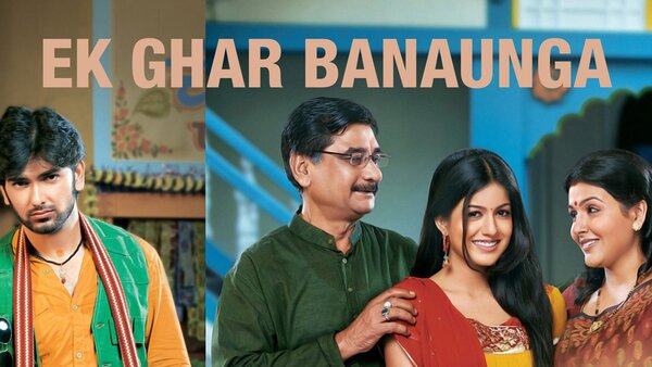 Ek Ghar Banaunga