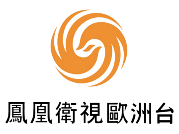 PCNE Chinese News & Entertainment