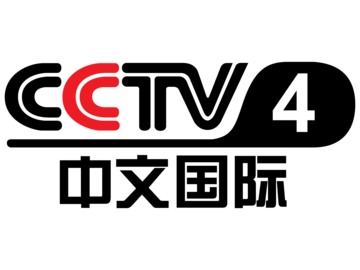 CCTV4-China Central TV