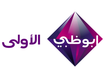 Abu Dhabi TV