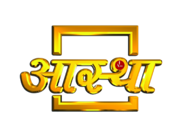 Aastha