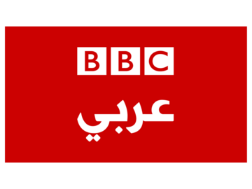 BBC Arabic