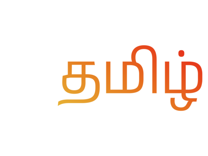 ZEETAMIL
