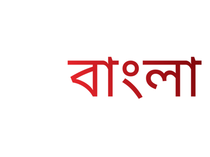 Zee Bangla logo