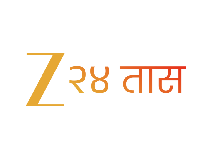 Zee 24 Taas (720p)