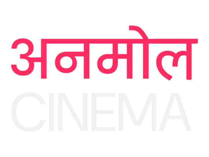 Anmol Cinema (576p)