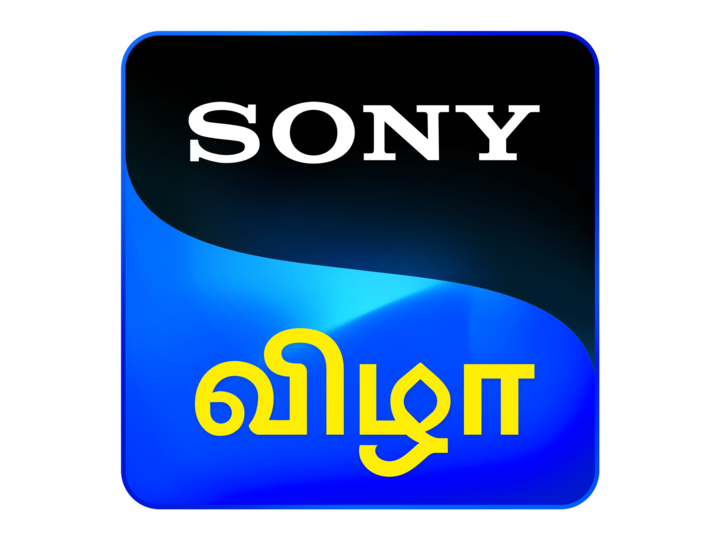 Sony Vizha logo