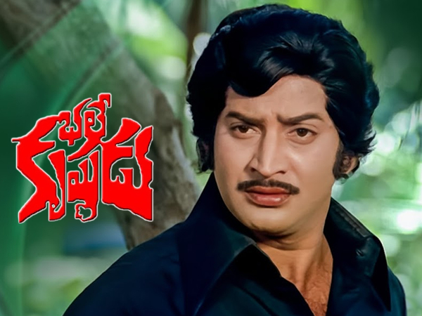 Bhale Krishnudu