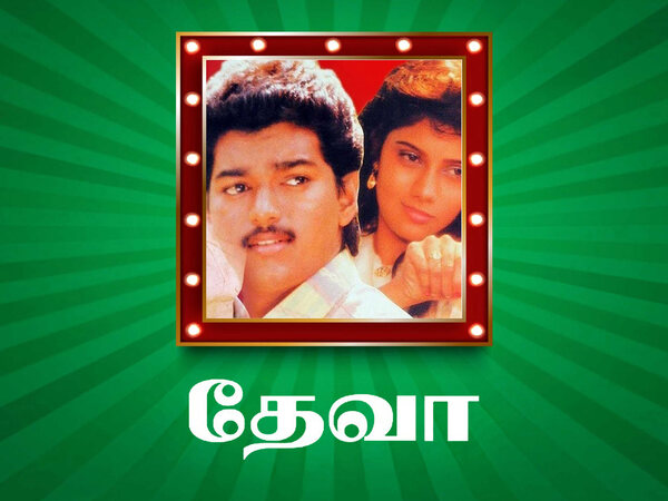 Deva