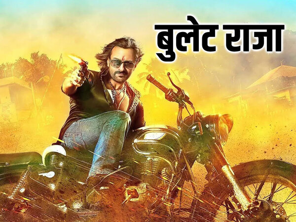 Bullet Raja