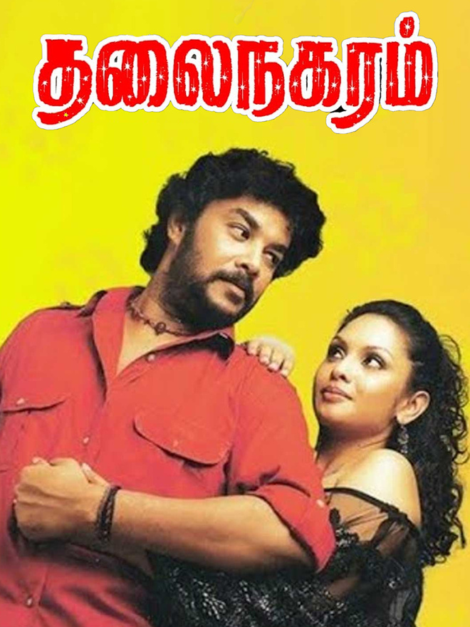 Thalai Nagaram