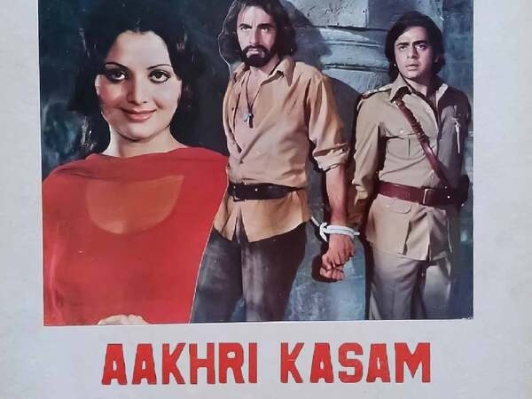 Aakhri Kasam