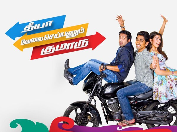 Theeya Velai Seiyyanum Kumaru