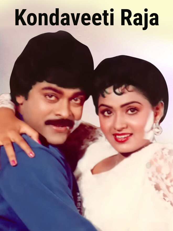 Kondaveeti Raja