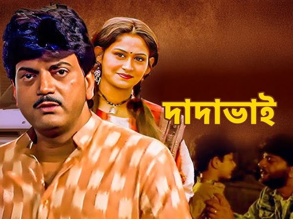 Dadabhai