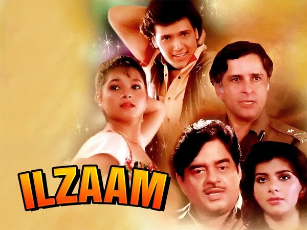 Ilzaam