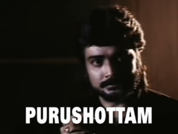 Purushottam