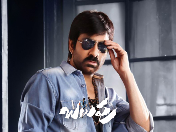 Balupu