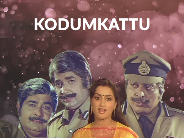 KodumKattu