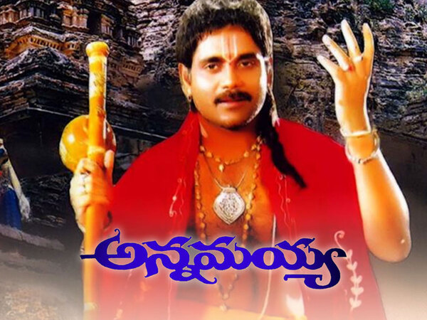 Annamayya
