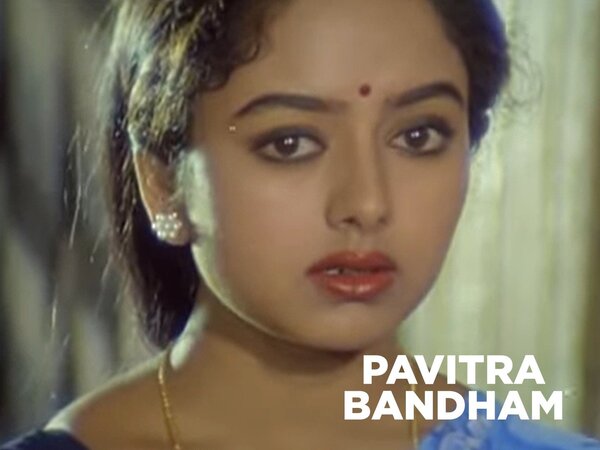 Pavitra Bandham