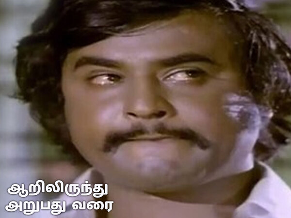 Aarilirunthu Arubathu Varai