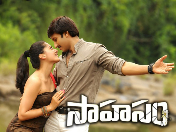 Saahasam
