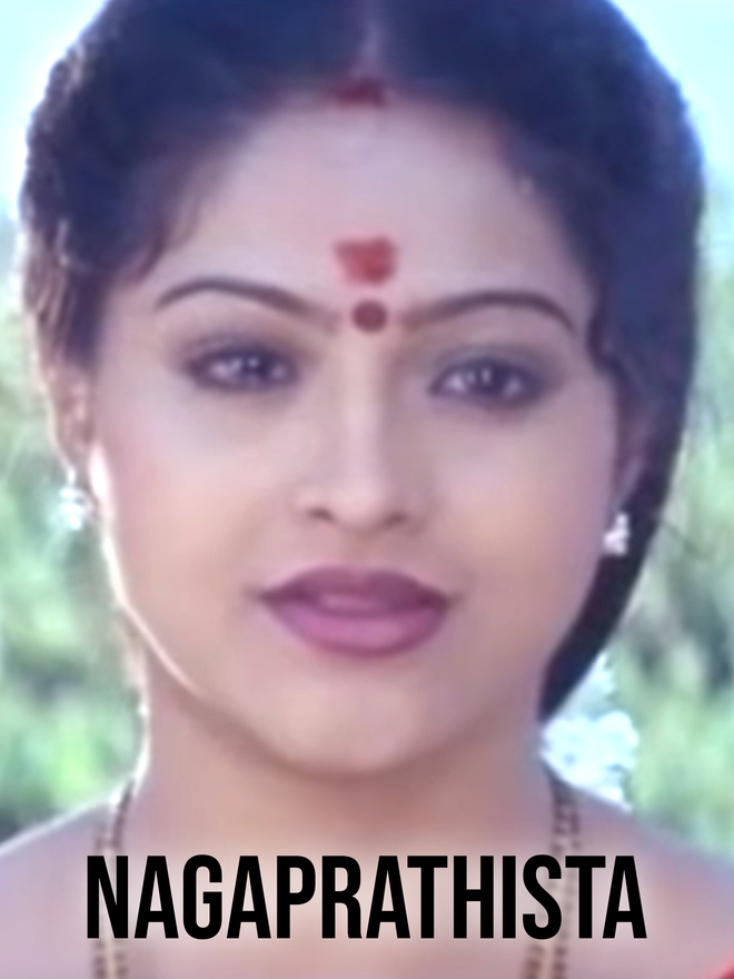 Nagaprathista