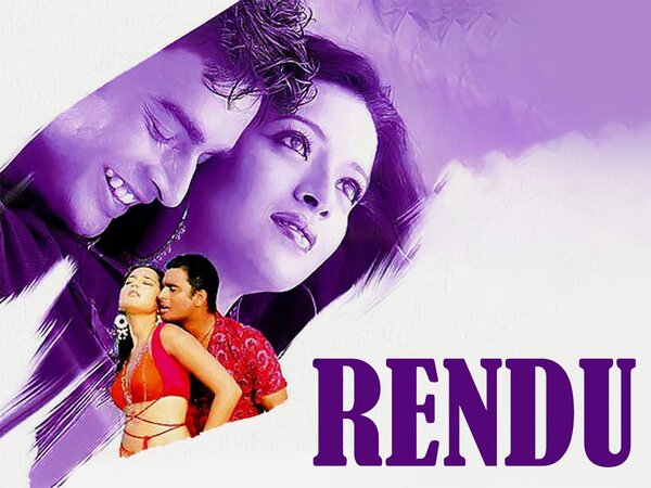 Rendu