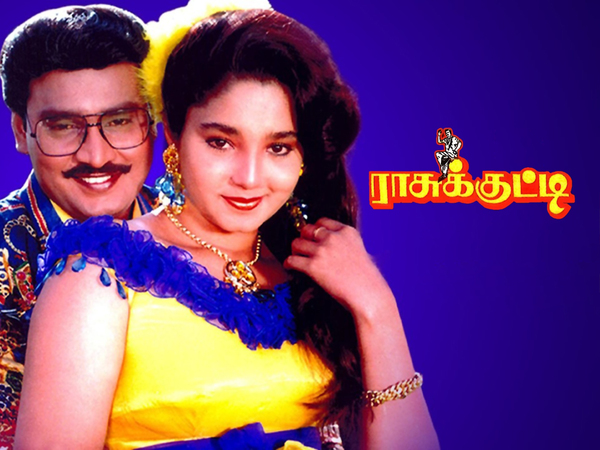 Rasukutty