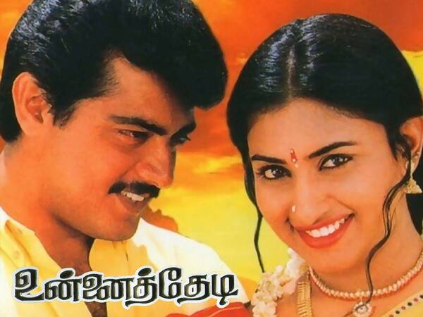 Unnai Thedi