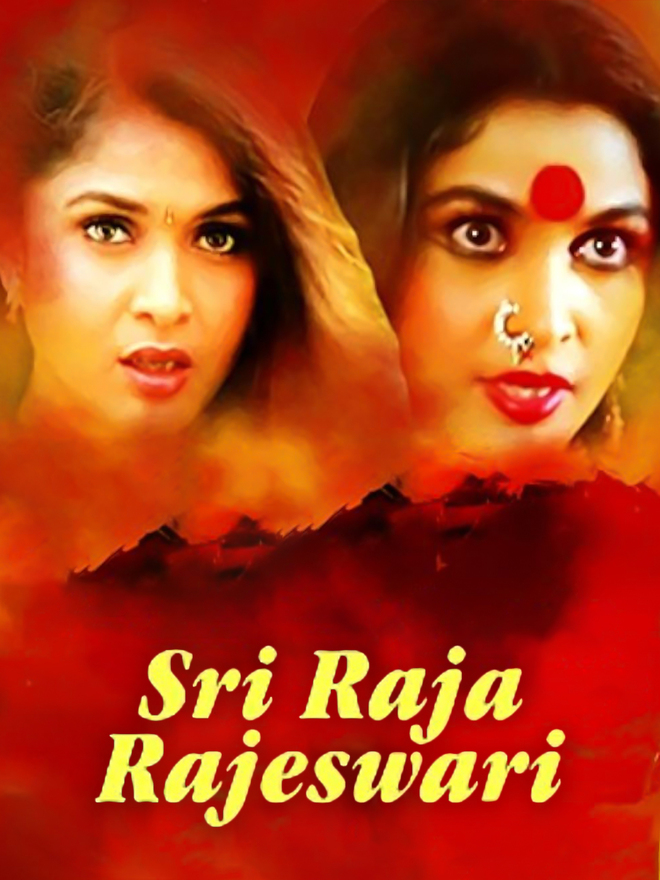 Sri Raja Rajeswari