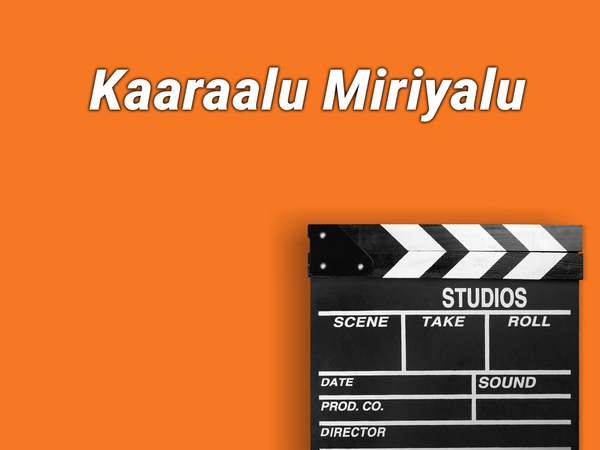 Kaaraalu Miriyalu