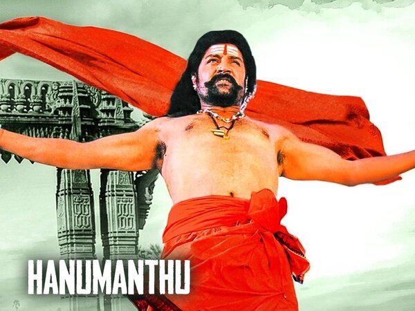 Hanumanthu