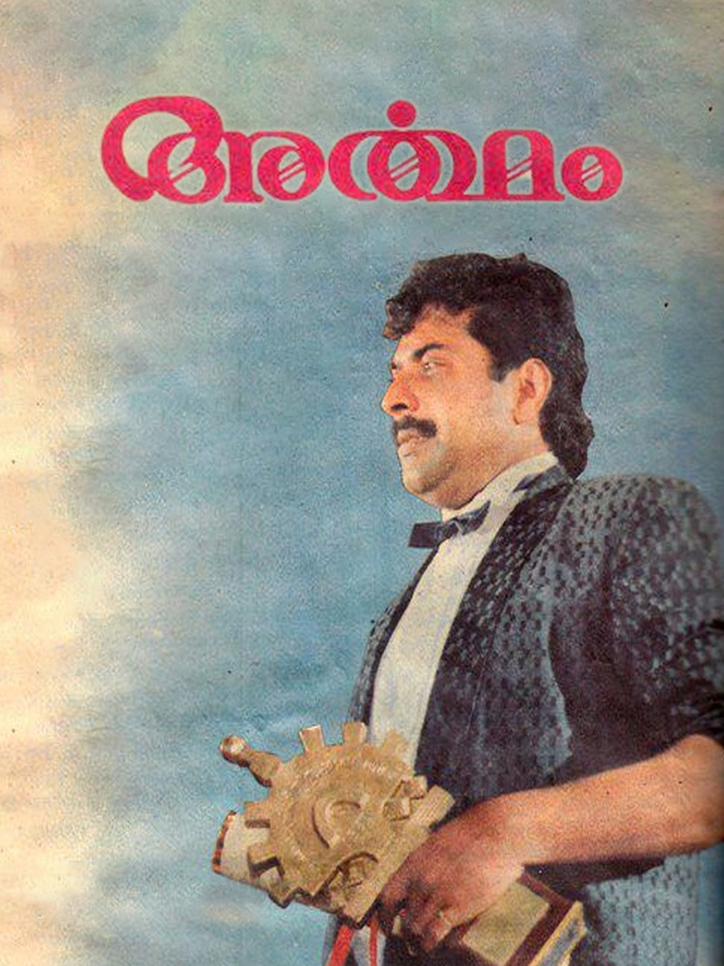 Artham