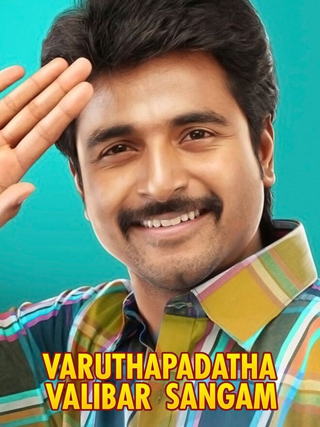 Varuthapadatha Valibar Sangam
