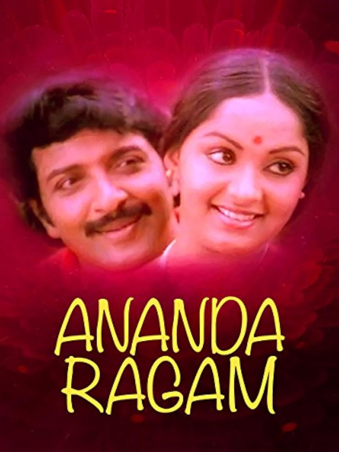 Ananda Ragam