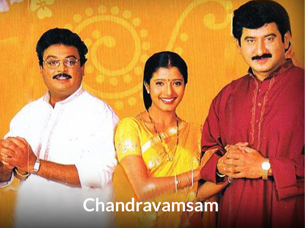 Chandravamsam