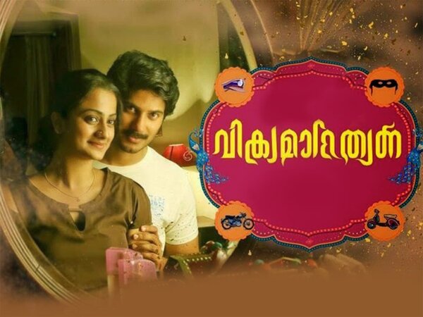 Vikramadithyan